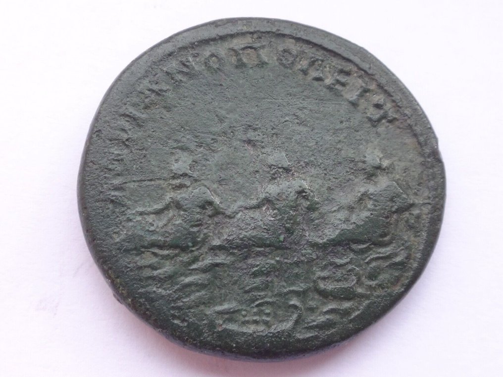 Império Romano (Provincial). Extremely rare THRACE, Hadrianopolis. Marcus Aurelius. As Caesar,AD 139-161. Æ #1.1