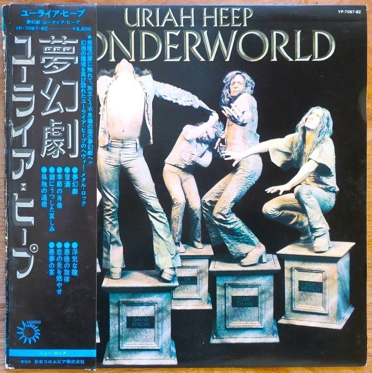 Uriah Heep - Wonderworld / In Media Collectors Condition And With Mega Rare OBI - LP - 1. Stereopressung - 1974 #1.1
