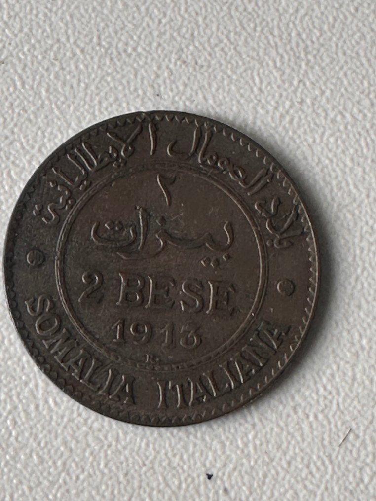 Somali Włoskie. Wiktor Emanuel III (1900-1946). 1-2-4 Bese 1913 (3 monete) #3.2