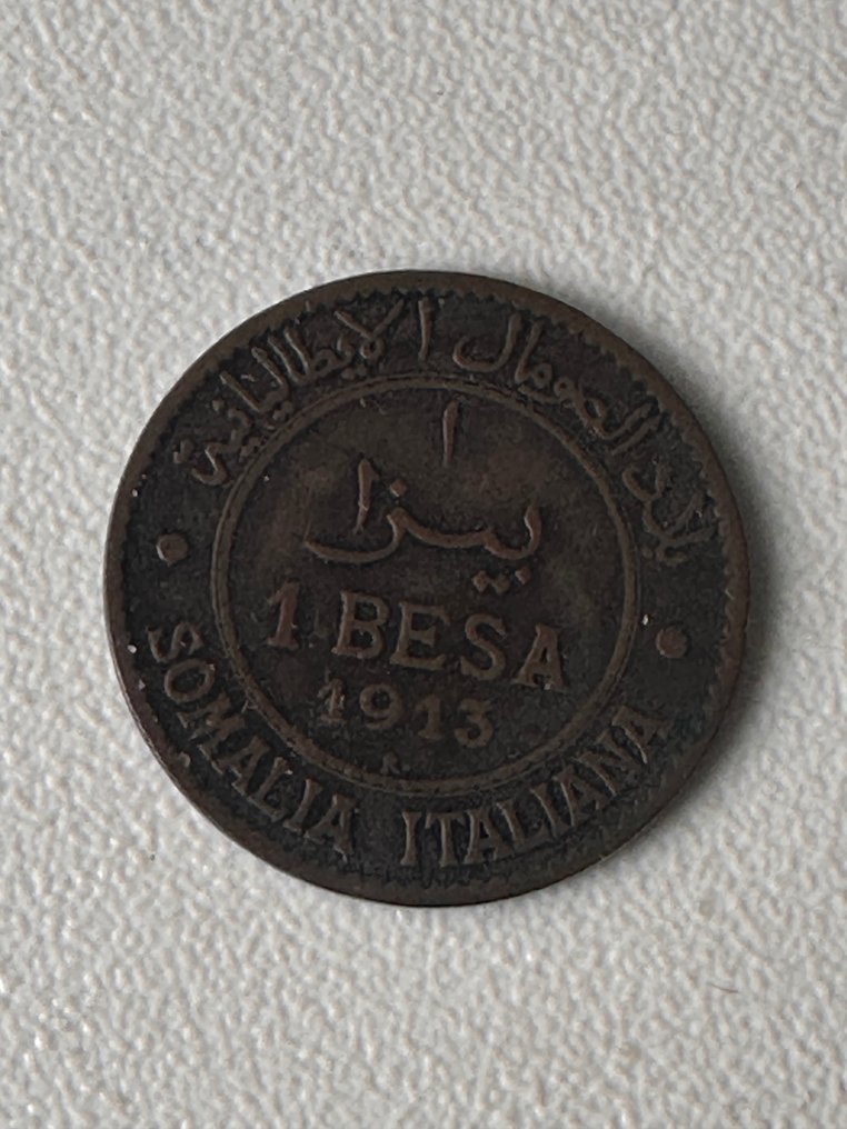 Somali Włoskie. Wiktor Emanuel III (1900-1946). 1-2-4 Bese 1913 (3 monete) #2.2