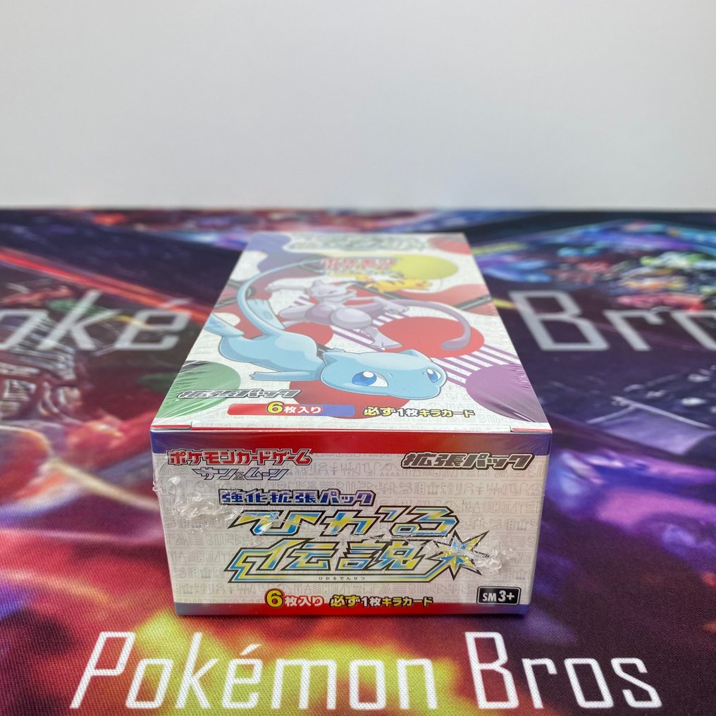 Pokémon Booster box - Shining Legends SM3+ Pokémon #2.1