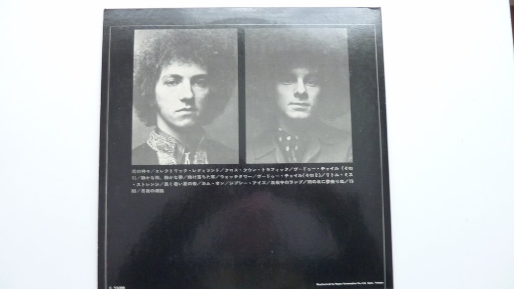 The Jimi Hendrix Experience - electric ladyland - 2 x álbum LP (álbum duplo) - Prensagem Japonesa. - 1969 #2.1