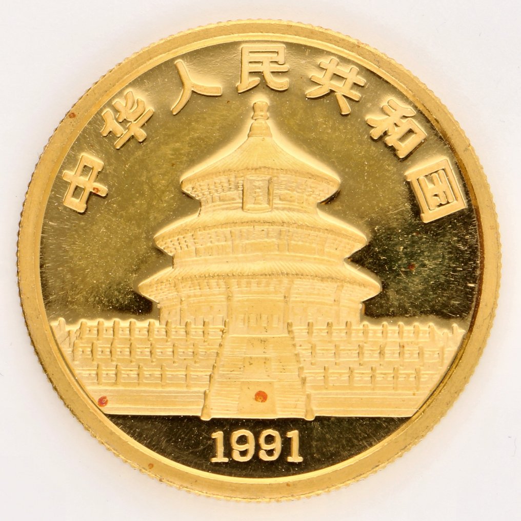 Chiny. 50 Yuan 1991 "Panda" 1/2 Oz, (.999) #1.2