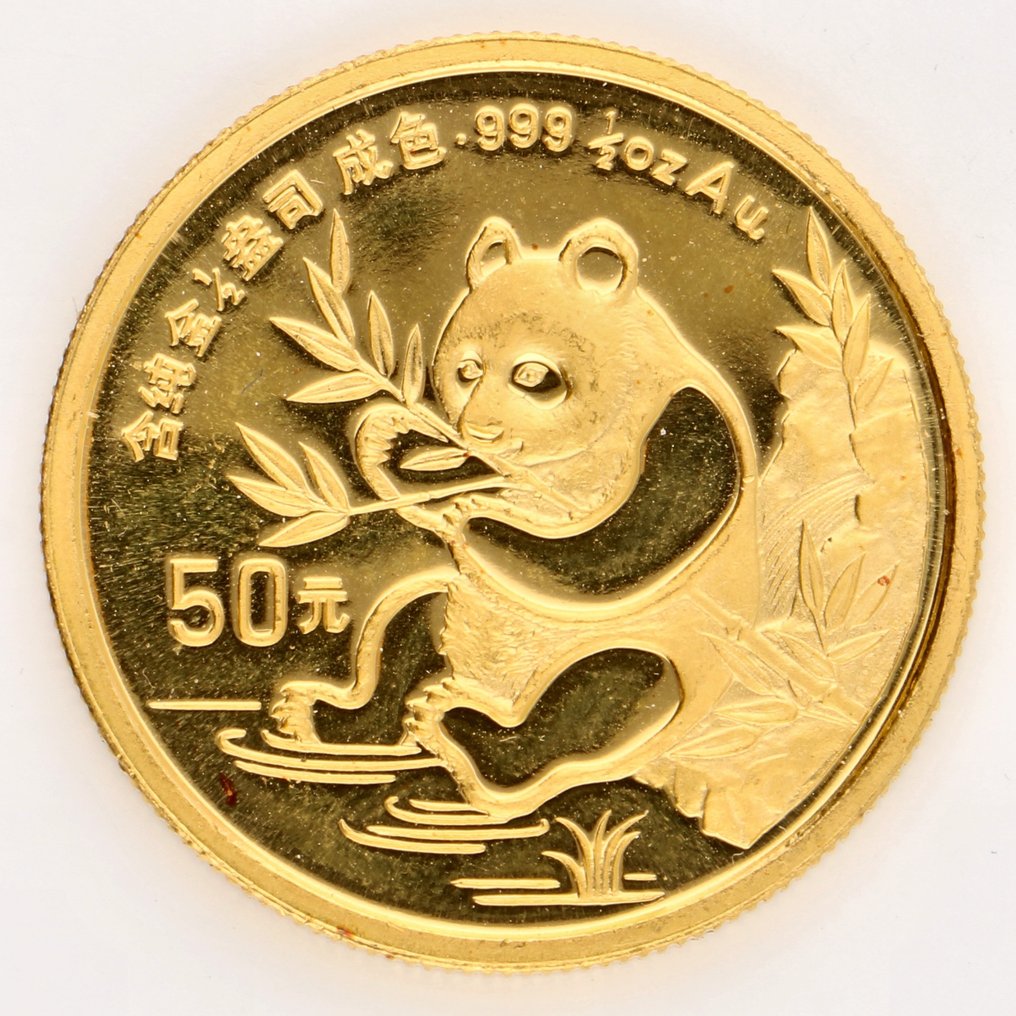 Chiny. 50 Yuan 1991 "Panda" 1/2 Oz, (.999) #1.1