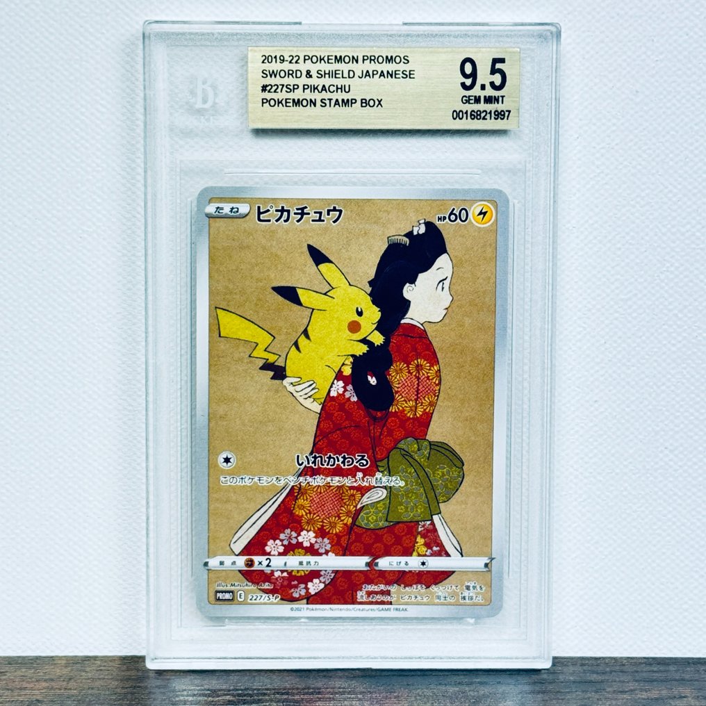 Pokemon - Pikachu Stamp Box Promo 227/S-P Graded card - Pokemon - Beckett 9.5 #2.1