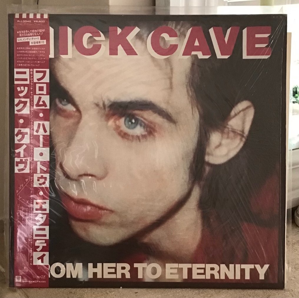 Nick Cave & The Bad Seeds - From Here To Eternity - OBI - Rare - MINT - 2 Inserts - Yksittäinen vinyylilevy - 1st Pressing, Japanilainen painatus - 1984 #1.2