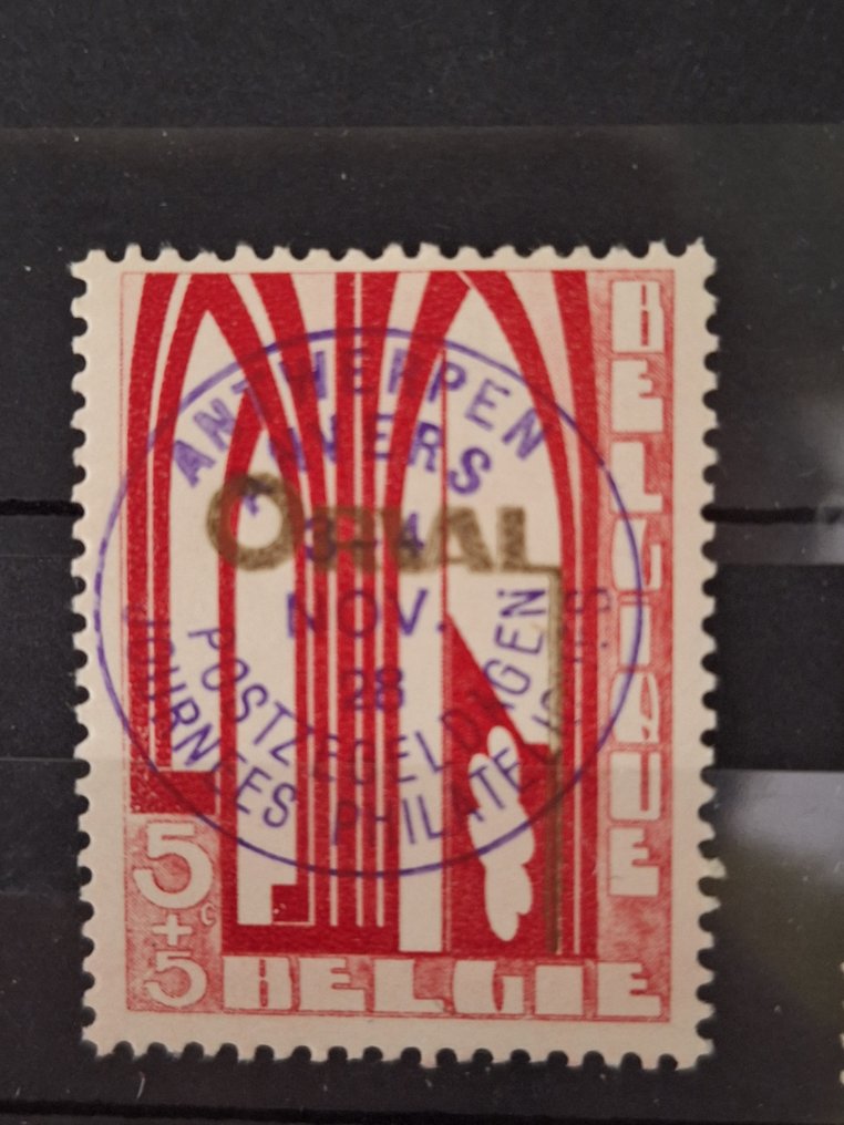 Belgien 1928 - Första Orval med avtryck Frimärksdagen Antwerpen - OBP 266A/66K #1.2