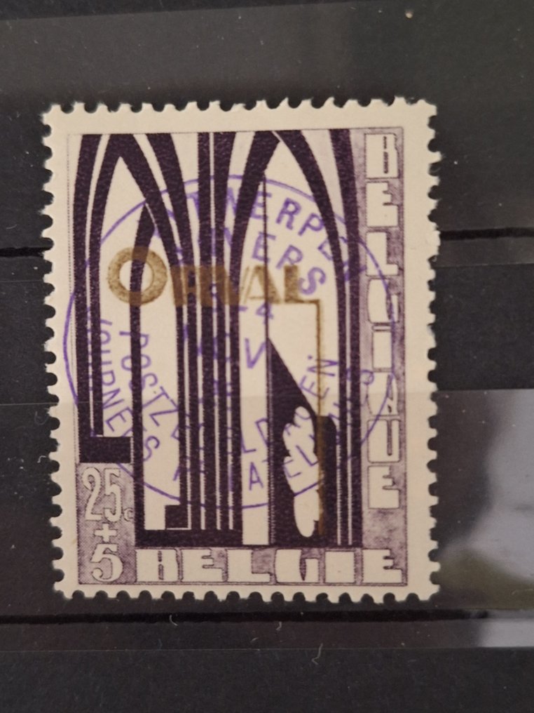 Belgien 1928 - Första Orval med avtryck Frimärksdagen Antwerpen - OBP 266A/66K #2.1