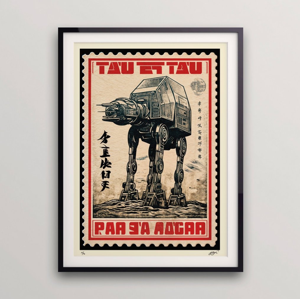 Kobalt - AT-AT - Galaxy stamp series #2.1