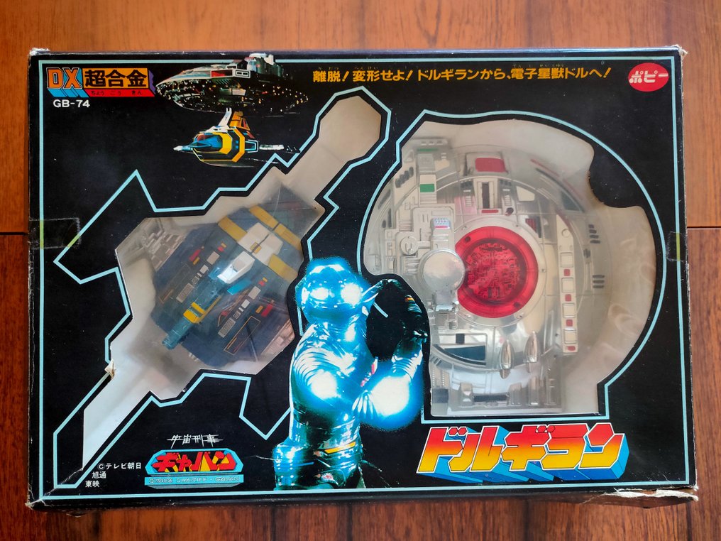 Popy  - Robot de jucărie DOL GIRAN GB-74 - 1980-1990 - Japonia #1.1
