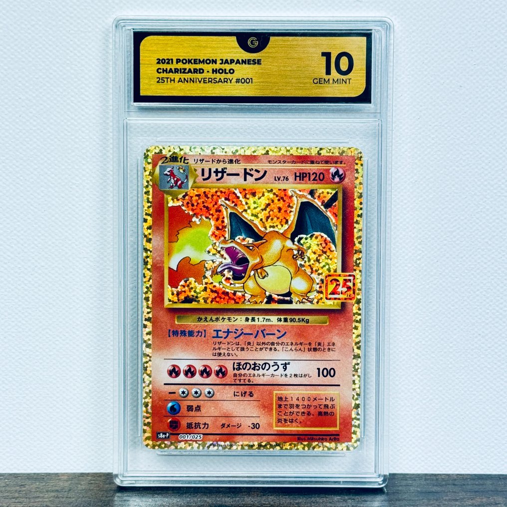 Pokémon - Charizard Holo - 25th Anniversary 001/025 Graded card - Pokémon - GG 10 #2.1