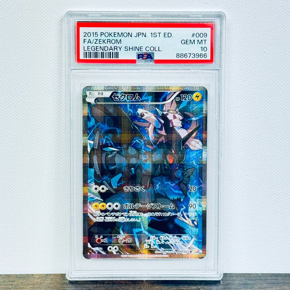 Pokémon - Zekrom FA - Legendary Shine Collection 009/027 Graded card - Pokémon - PSA 10 #1.1