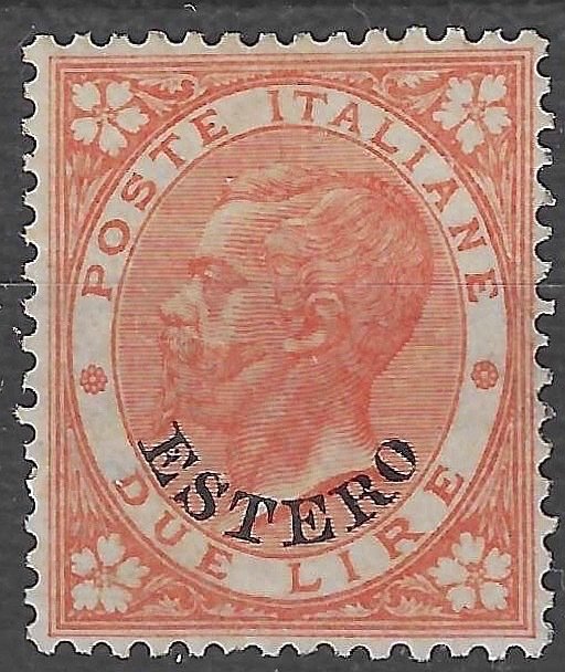 Italy Kingdom 1874 - Effigy of Vittorio Emanuele III with ESTERO overprint - Sassone Levante n. 9 CENTRATISSIMO  MLH #1.1