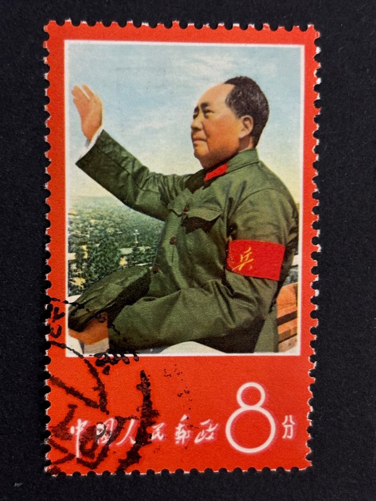when did mao tse tung founded the people's republic of china