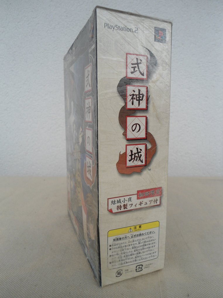 Sony - Castello Shikigami - Limited Edition - Playstation 2 PS2 NTSC-J Japanese - Video game (1) - In original box #3.2