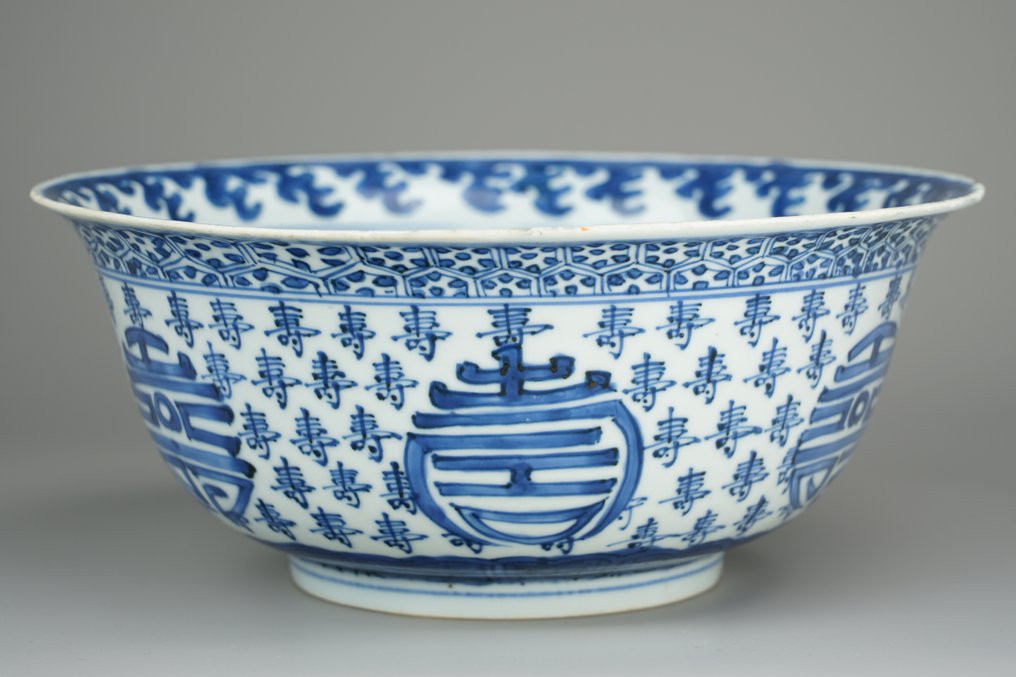 Μπολ - Πορσελάνη - 壽 Shou - Longevity - Κίνα - Transitional Period #4.3
