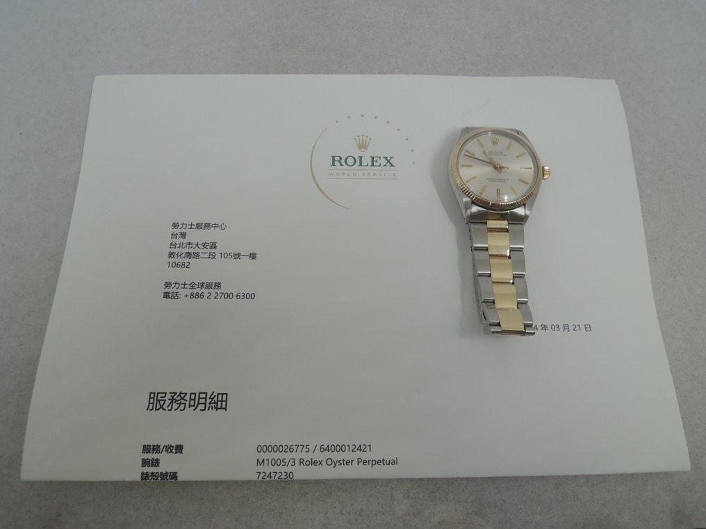 Rolex - Oyster Perpetual - 1005 - Homem - 1980-1989 #1.2