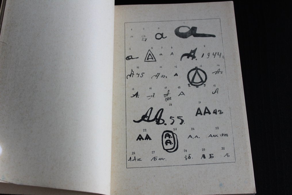 Rare Books Department - Словарь монограмм советских художников-графиков-Dictionary of monograms of Soviet graphic artists - 1962 #1.1