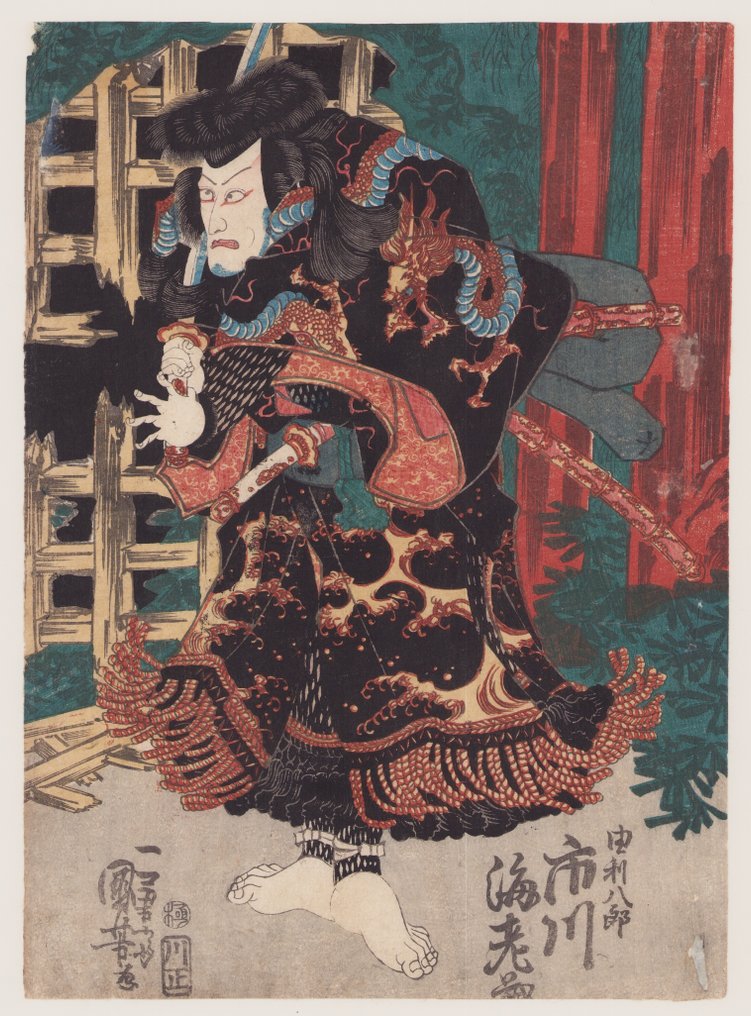 Onoe Tamizô II as Eda no Genzô (江田の源蔵, left) and Ichikawa Ebizô V as Yuri Hachirô (由利八郎, right) - - Utagawa Kuniyoshi (1797-1861) - Japonia -  Edo Period (1600-1868) #2.1