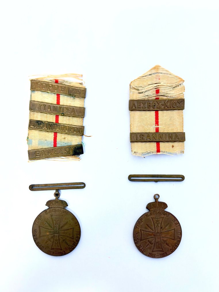 Grécia - Medalhão de serviço - 1st Balkan War Medals 1912 1913 #1.1