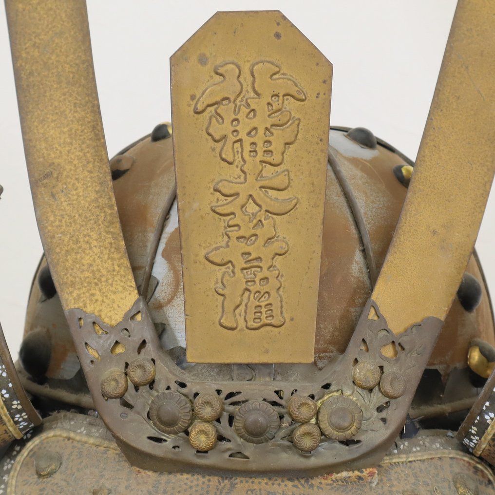 Armadura - Japón - Siglo XX - Samurai Kacchu 甲冑 con escudo familiar #3.2