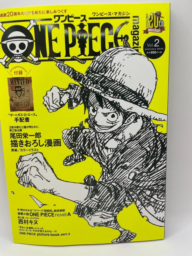 尾田栄一郎 ワンピース ONE PIECE magazine Vol.2｜無料漫画