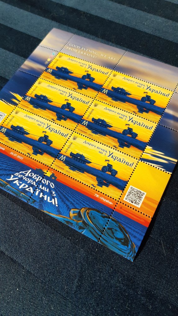 Good Evening We Are from Ukraine Complete set Postage Stamps (6pcs