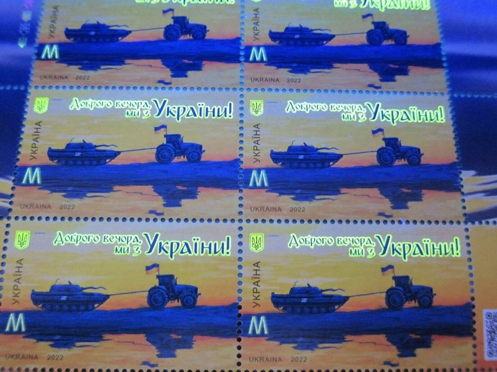 Good Evening We Are from Ukraine Complete set Postage Stamps (6pcs