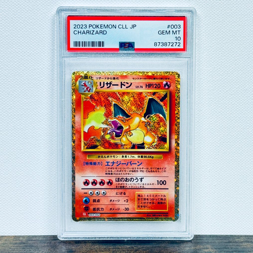 Pokémon - Charizard Holo - Classics Collection 003/032 Graded card - Pokémon - PSA 10 #1.1