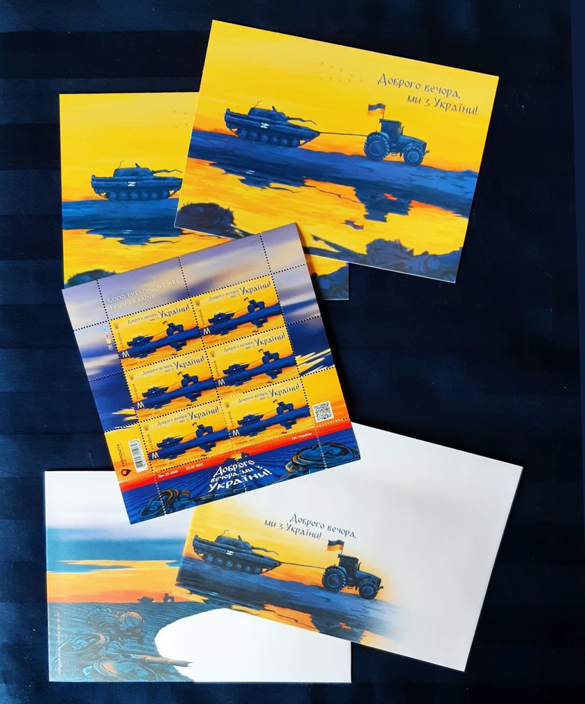 Good Evening We Are from Ukraine Complete set Postage Stamps (6pcs