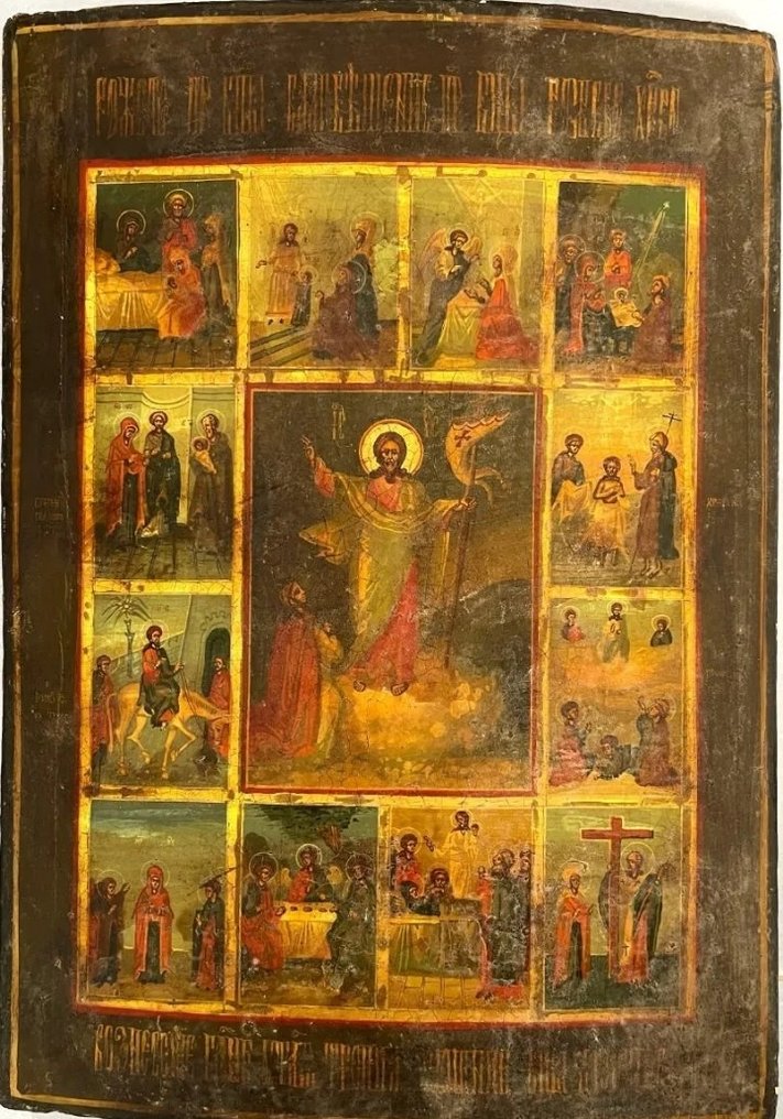 Icône - Grande icône "La Résurrection et les Fêtes de l'Église". - Bois, Tempera, feuille d'or #1.1