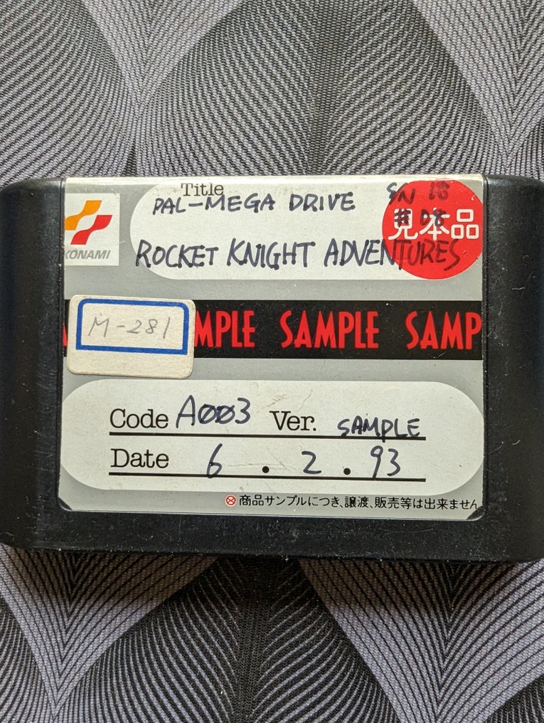 Sega, Konami Sega - Ultimate rarity. Konami Rocket knight adventure Prototype/ sample - Megadrive - Gra wideo (1) - Bez oryginalnego pudełka #2.1
