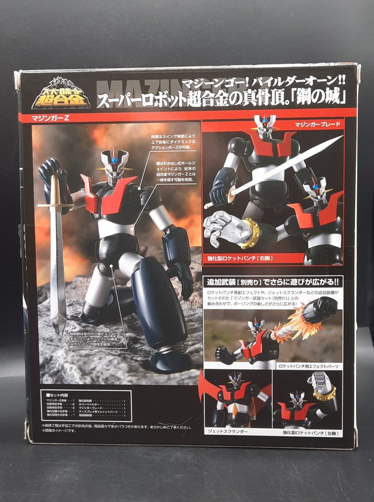 Bandai  - Action figure Mazinger Z Super Robot Chogokin e Weapon Set - 2010-2020 #3.1