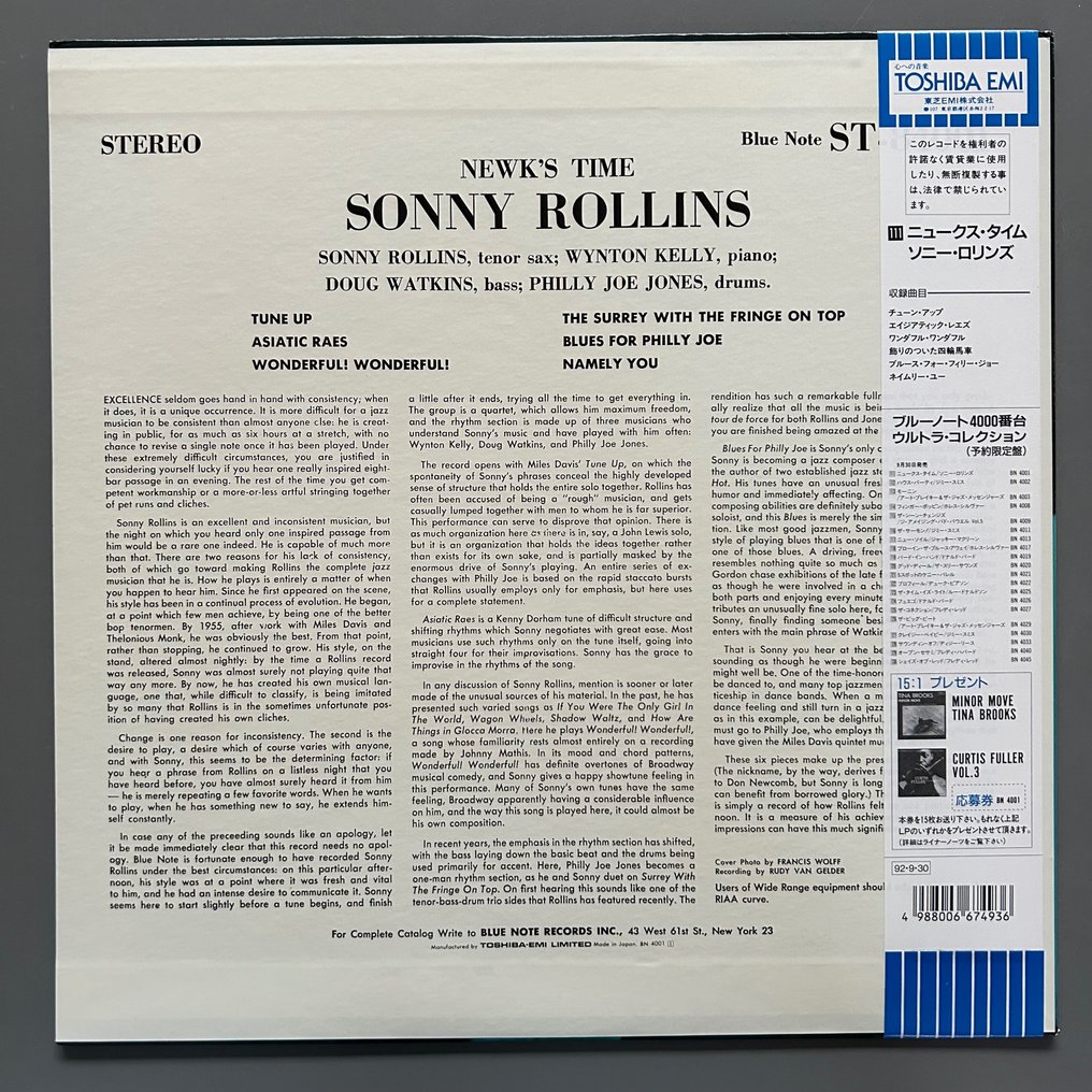Sonny Rollins - Newk’s Time (Toshiba!) - Enskild vinylskiva - 1992 #1.2