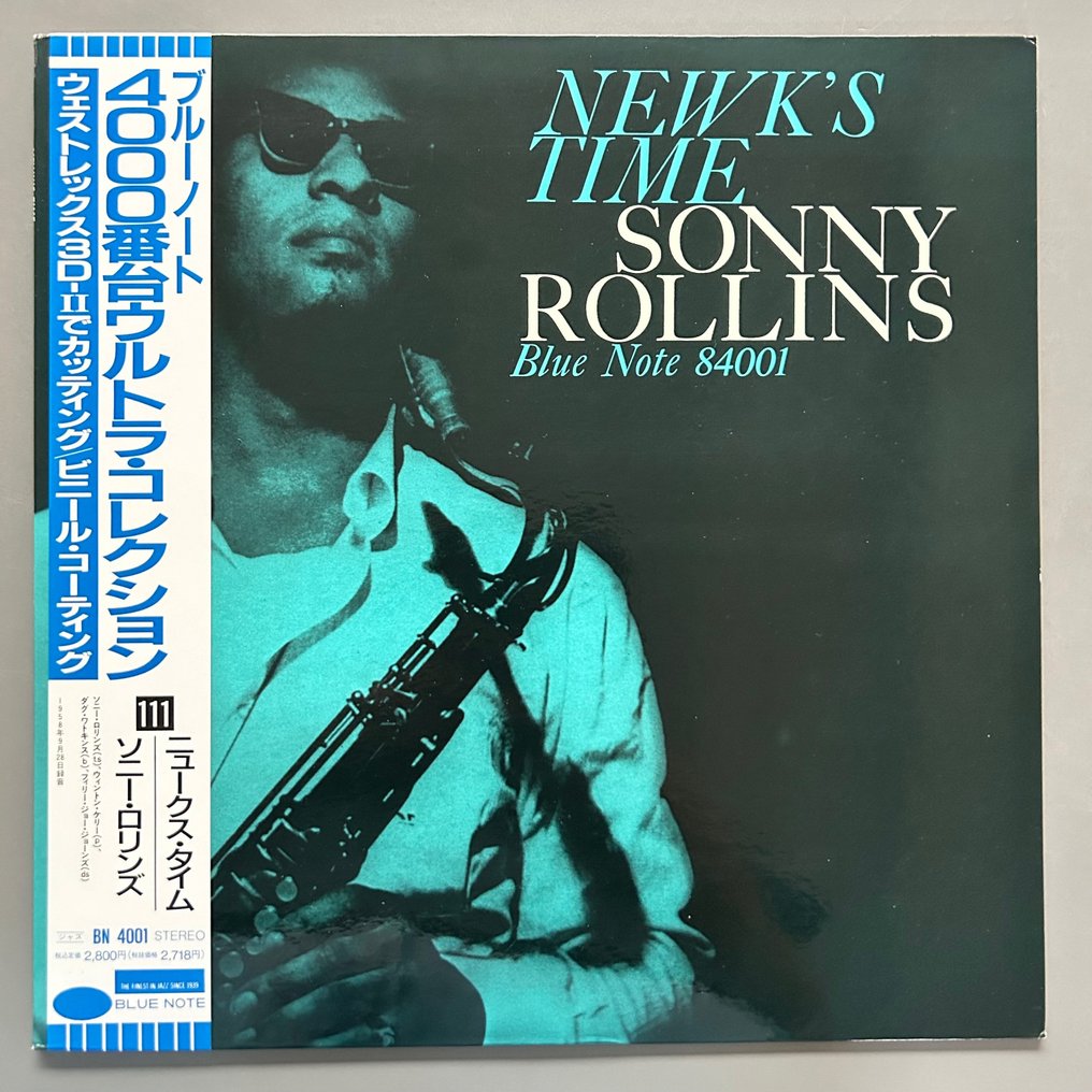 Sonny Rollins - Newk’s Time (Toshiba!) - Enskild vinylskiva - 1992 #1.1