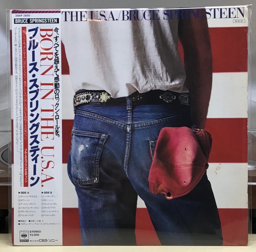 Bruce Springsteen - Born In The USA - OBI - Rare - MINT - 2 Inserts - Single-Schallplatte - Japanische Pressung - 1984 #1.2