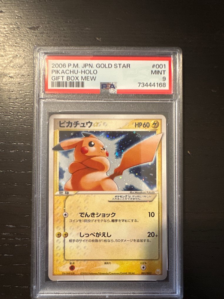 Pokémon - 1 Graded card - Pikachu goldstar  gift Box - PSA 9 #1.1