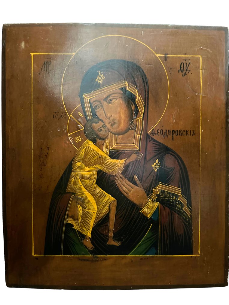 Ícone - Madeira - Mãe de Deus Feodorovskaya #1.1