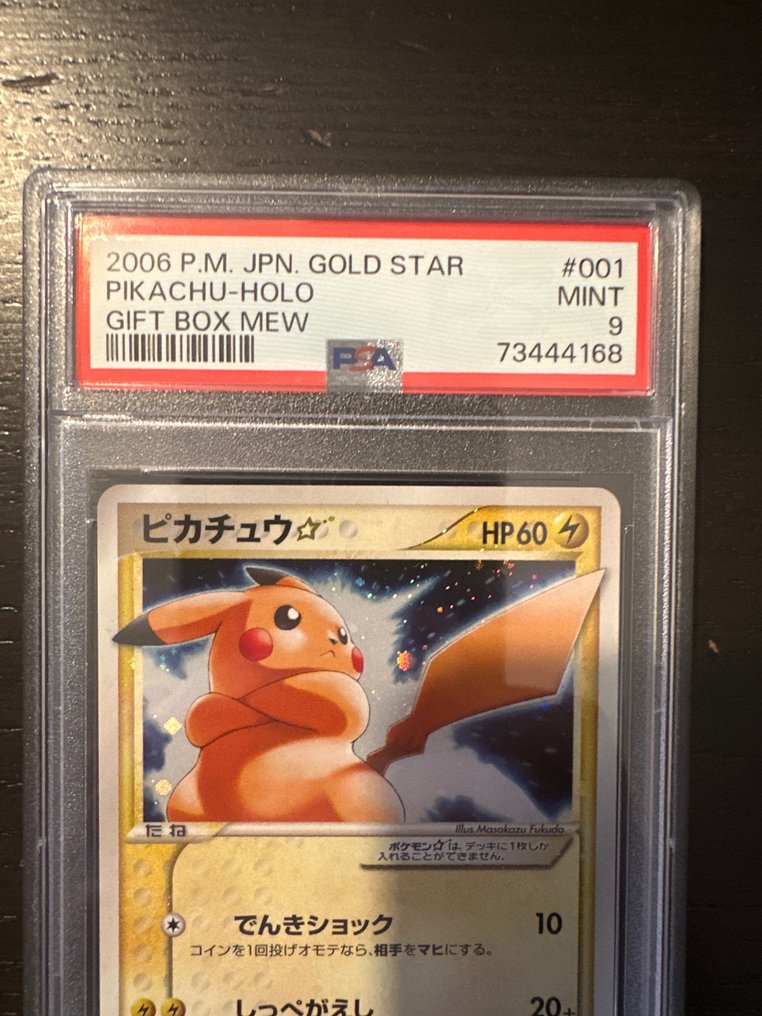 Pokémon - 1 Graded card - Pikachu goldstar  gift Box - PSA 9 #1.2