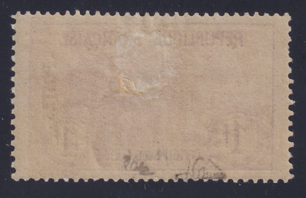 France 1918 - SM, n° 154, New*, very good centering, signed Calves and certified by Brun. Stunning - Yvert #2.1
