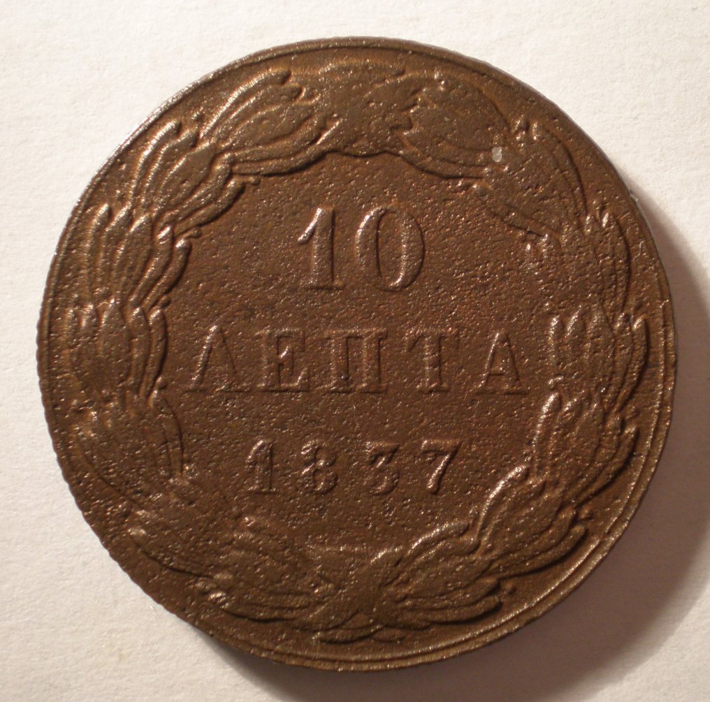 Griechenland. King Otto. 10 Lepta 1837 HIGH GRADE! #1.2