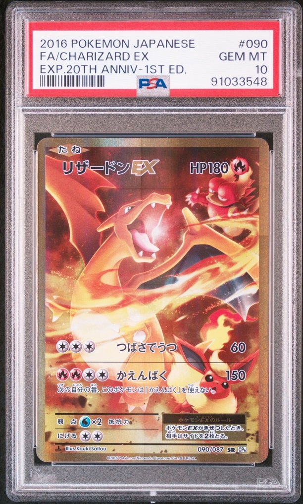 Pokémon - 1 Graded card - Pokemon - Charizard - PSA 10 #1.1