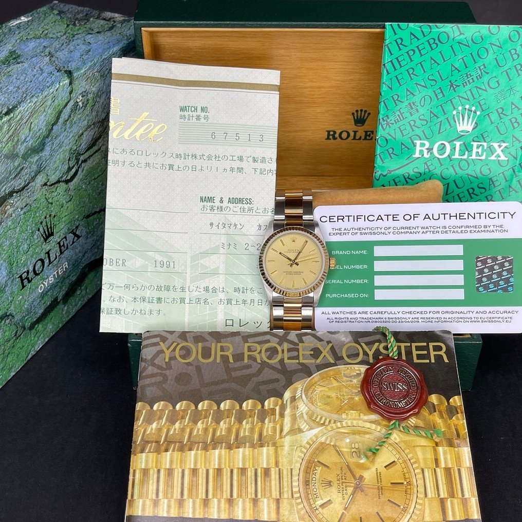 Rolex - Oyster Perpetual - 67513 - 中性 - 1990年 #1.2