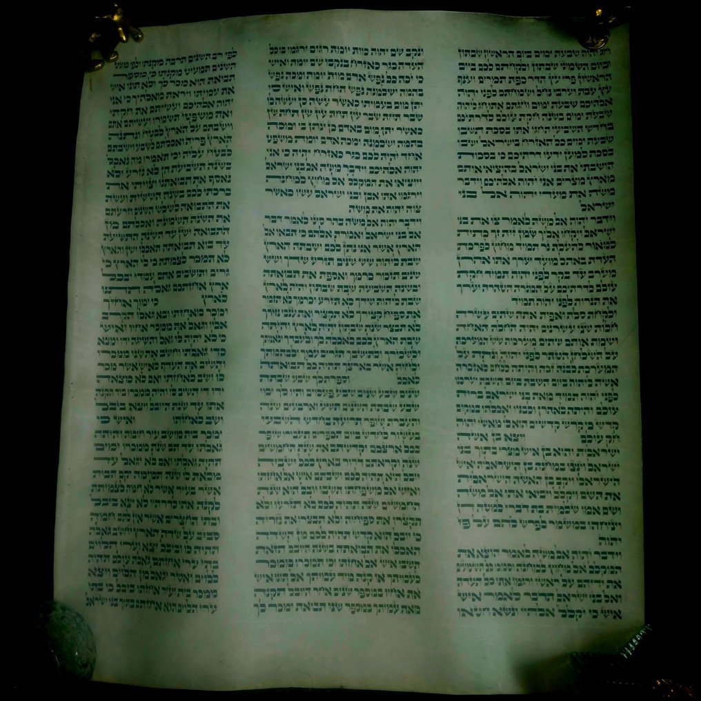 Jewish - Large Antique Manuscript Bible כתבי יד עתיקים Fragment From Italy( Rome) Handwritten בכתב יד on Goat - 1700 #1.1