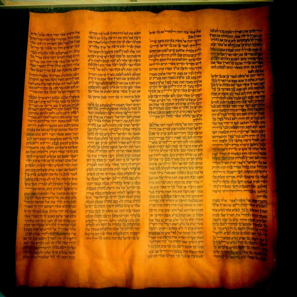 Jewish - Large Antique Manuscript Bible כתבי יד עתיקים Fragment From Yemen Handwritten בכתב יד on Deer - 1700 #1.1