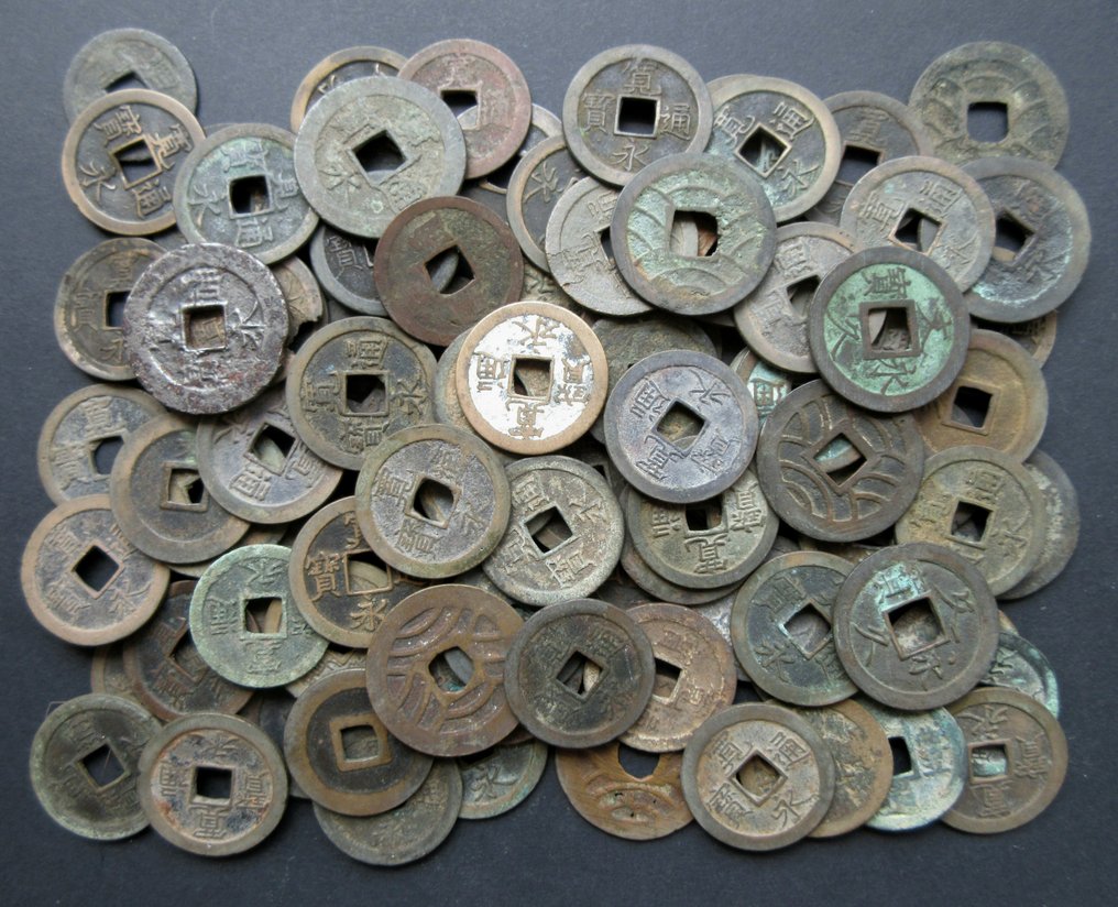 Japão. AE Cash coins 100 munten van 1 en 4 Mon (1636 - 1869) #2.1