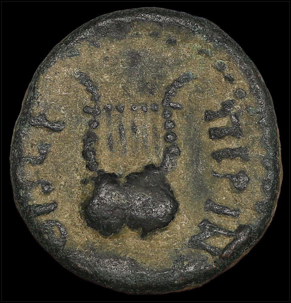 Thrakien, Perinthos. Bronze "Apollo / Lyre" 2nd century  (Ohne Mindestpreis) #1.2