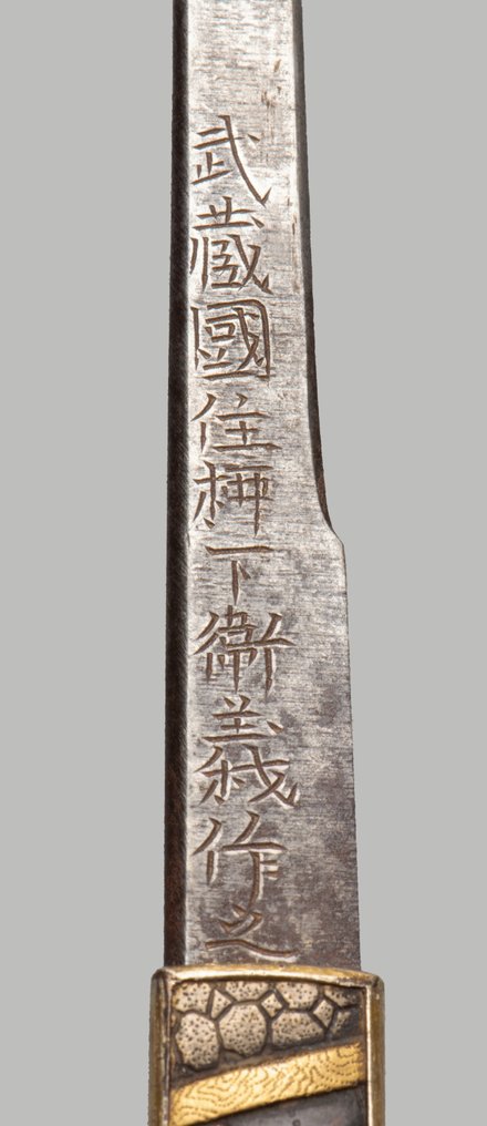 Kozuka z sygnowanym nożem - Shakudo - Japonia - Wczesny okres Edo #3.1