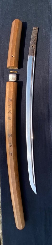 武士刀 - 玉金 - signé Norimune - 日本 - 1400/1600 #1.1