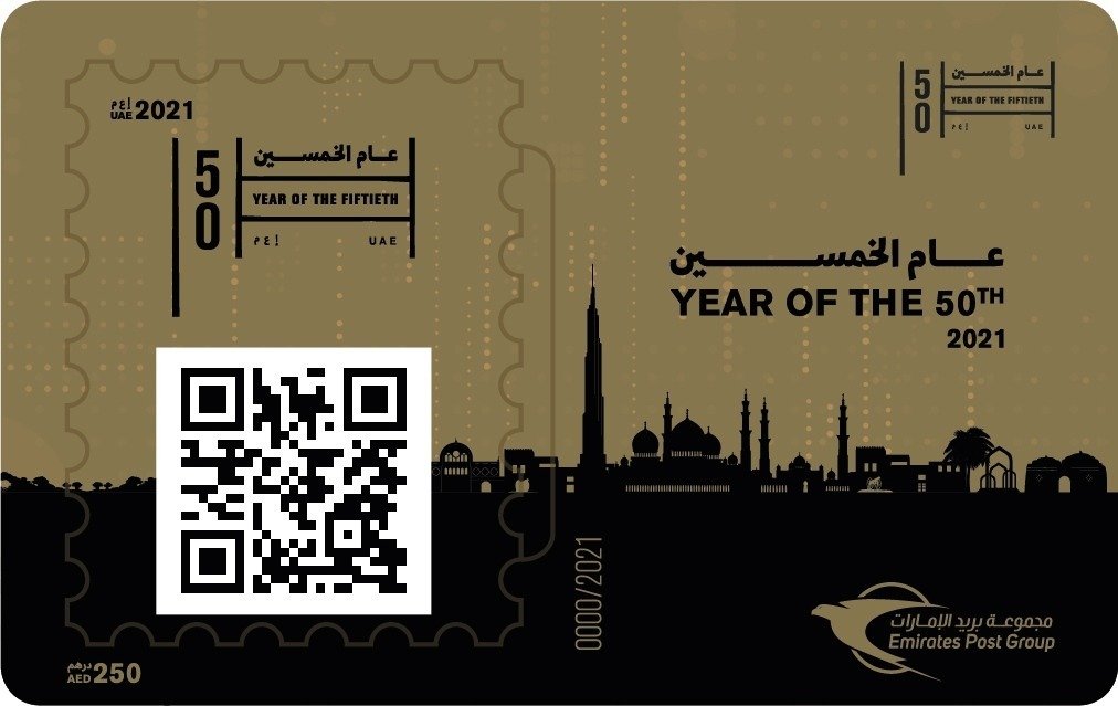 Dubai 2021 - Dubai UAE Crypto Stamp 2021 edizioni rare #3.2
